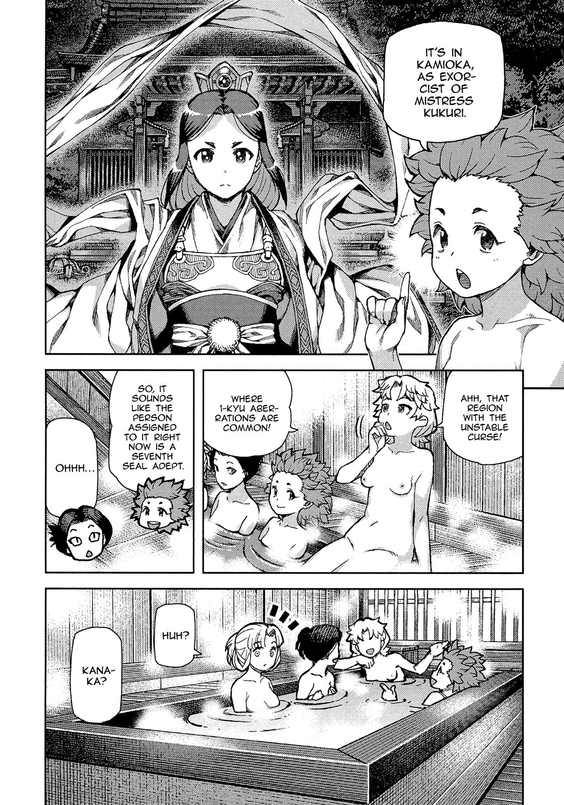 Tsugumomo chapter 75 page 13