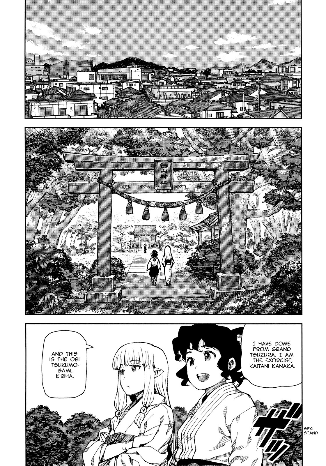 Tsugumomo chapter 75 page 19