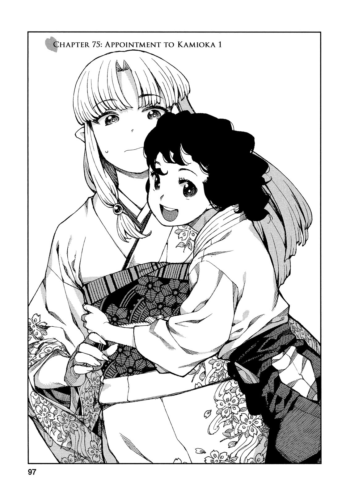 Tsugumomo chapter 75 page 2