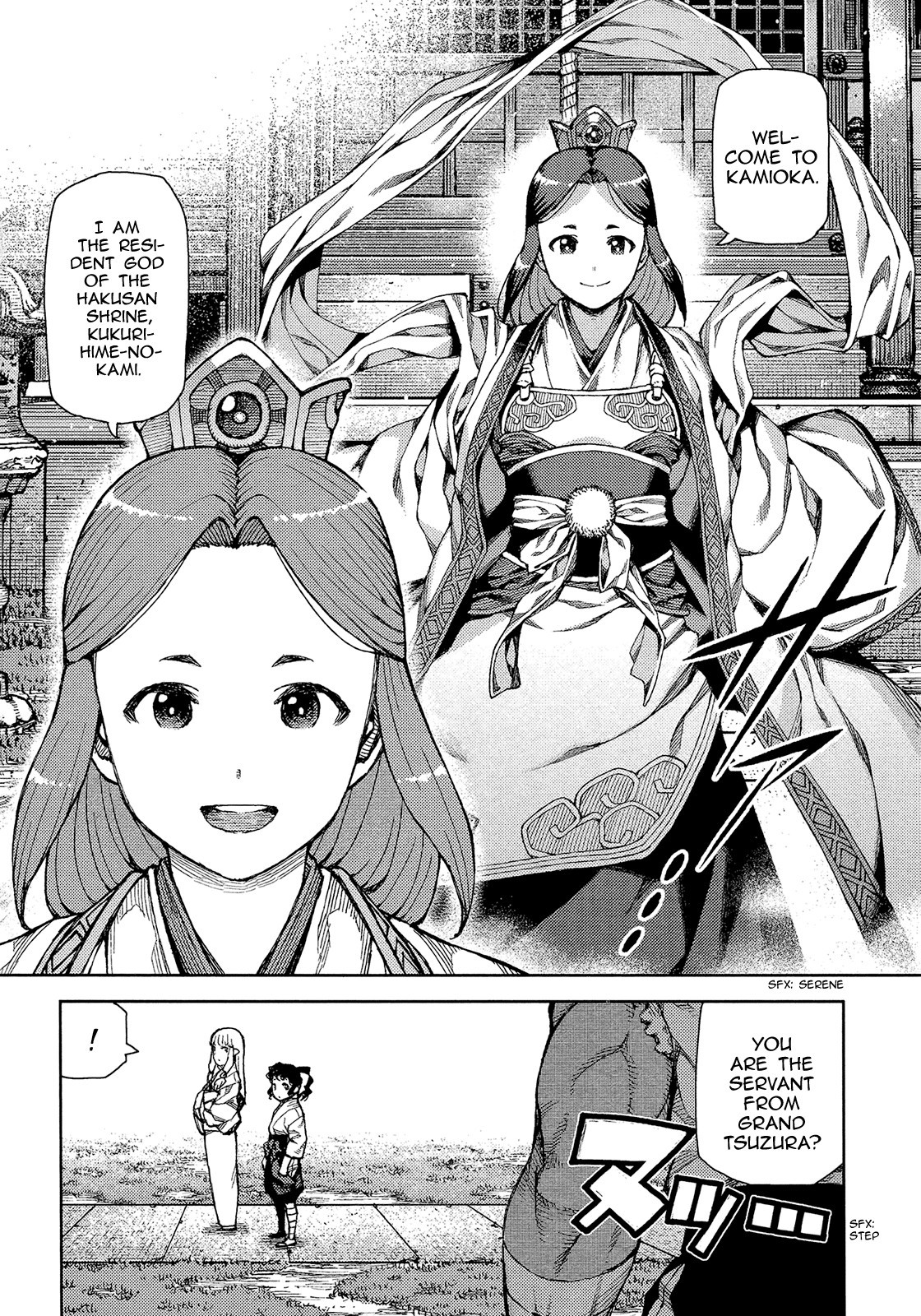 Tsugumomo chapter 75 page 20