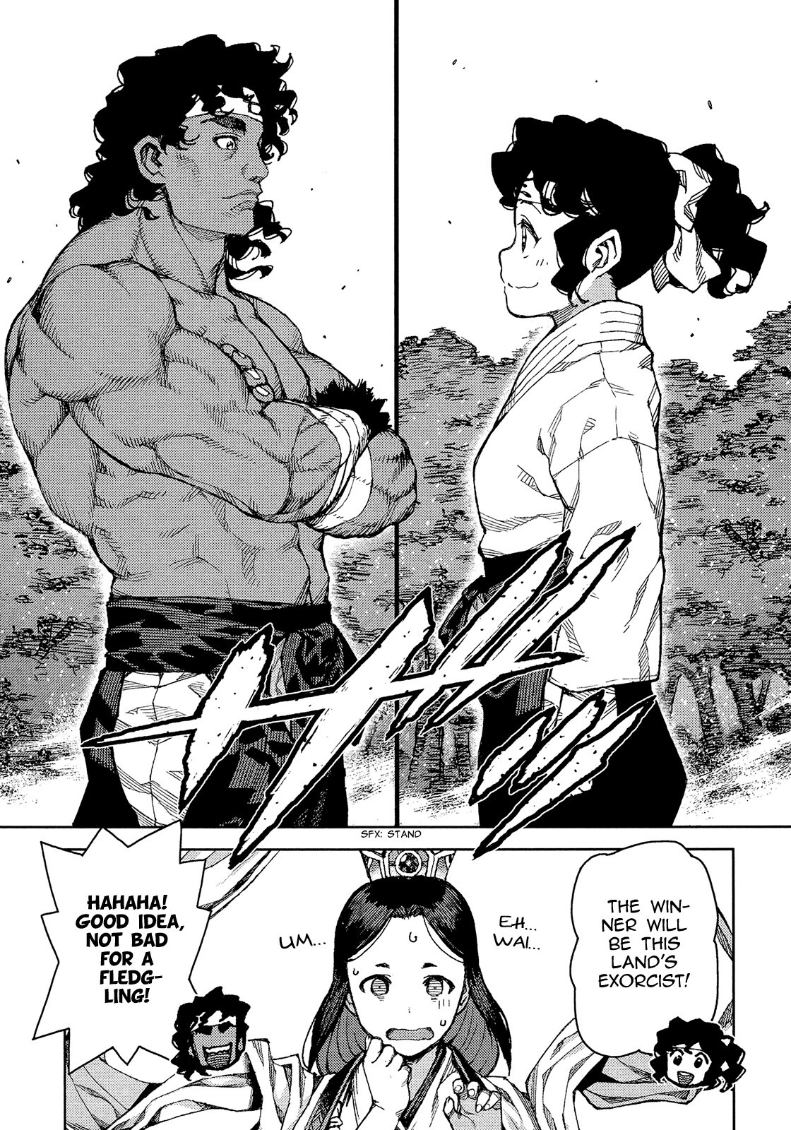 Tsugumomo chapter 75 page 26