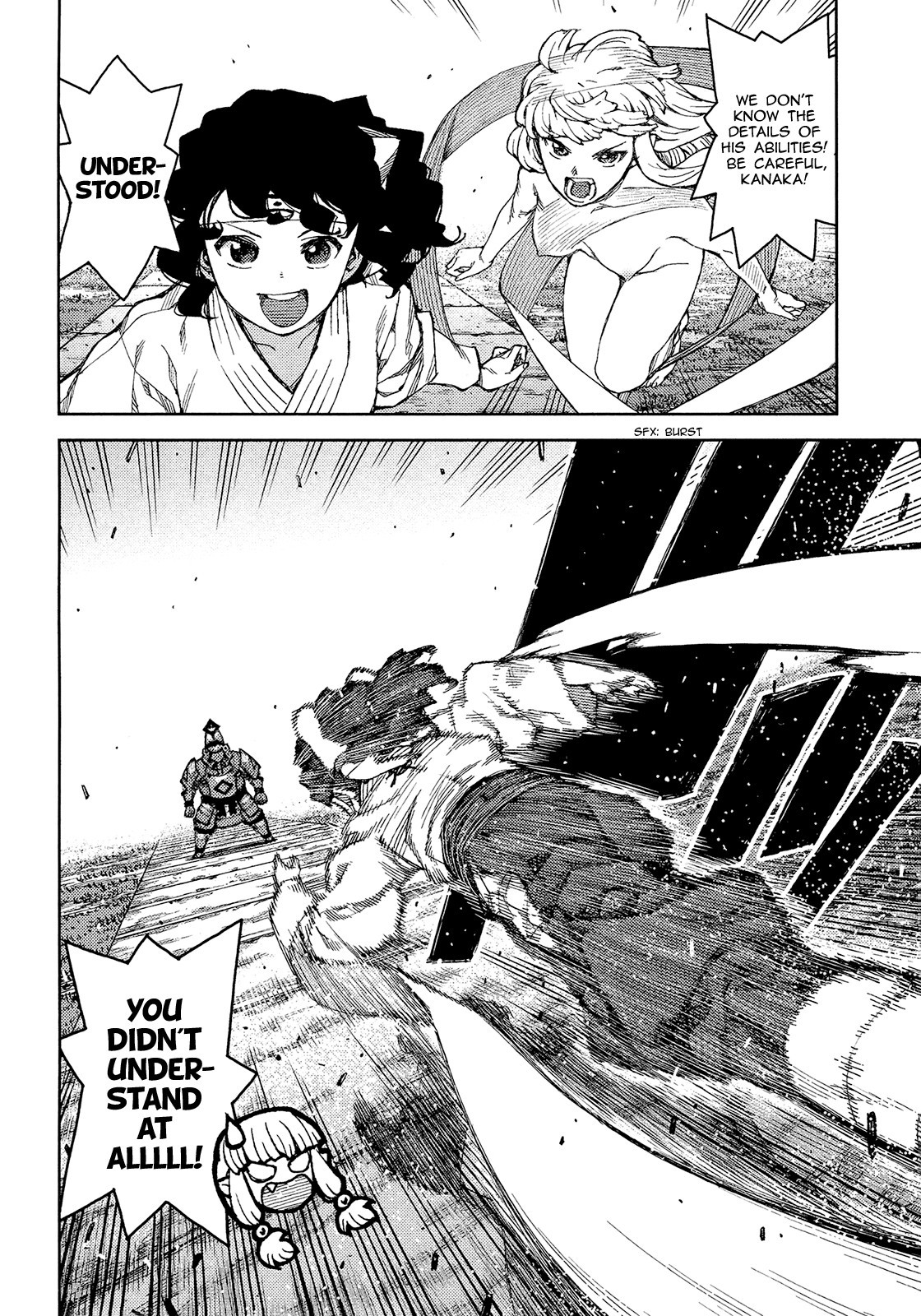Tsugumomo chapter 75 page 32