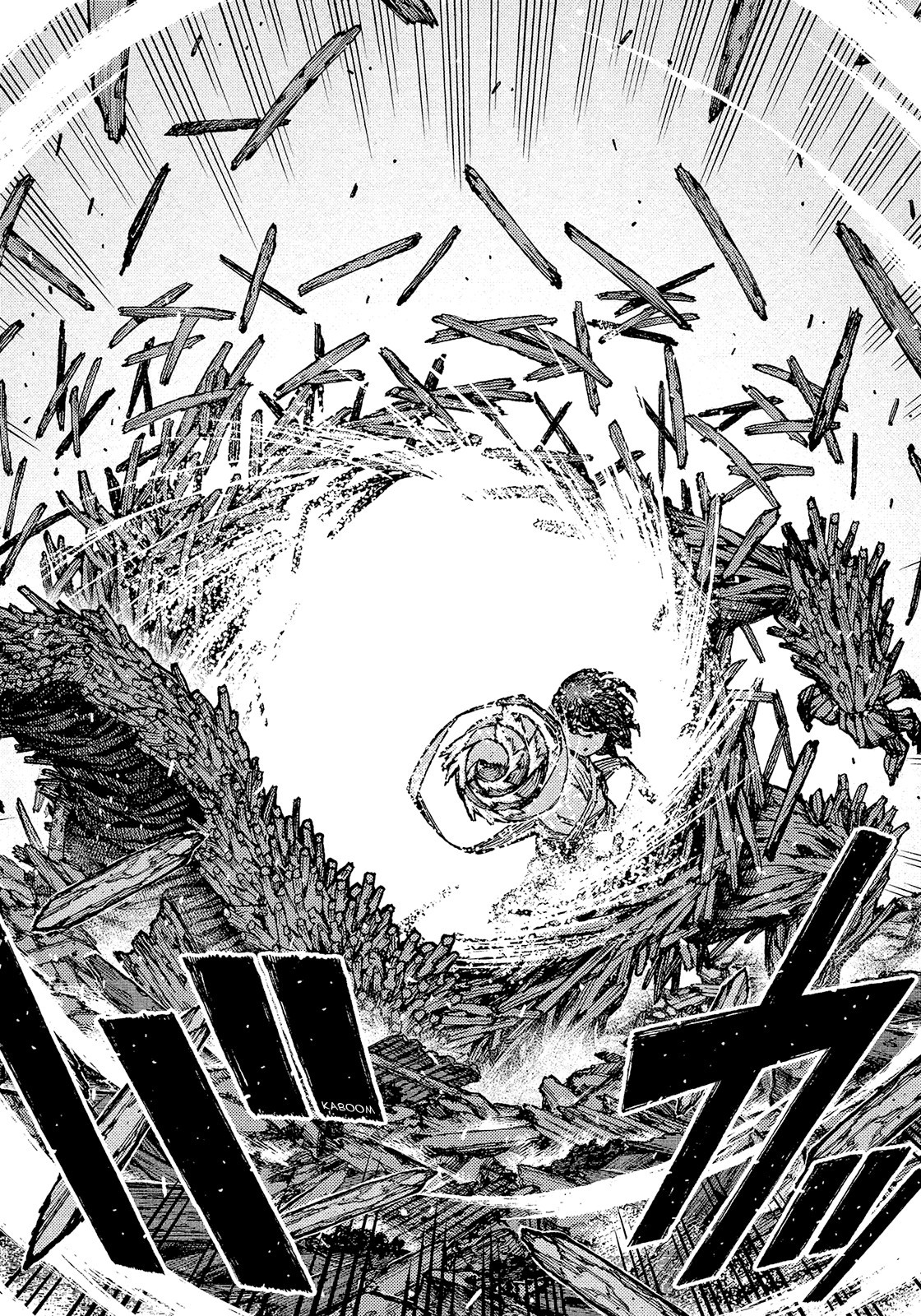 Tsugumomo chapter 75 page 5