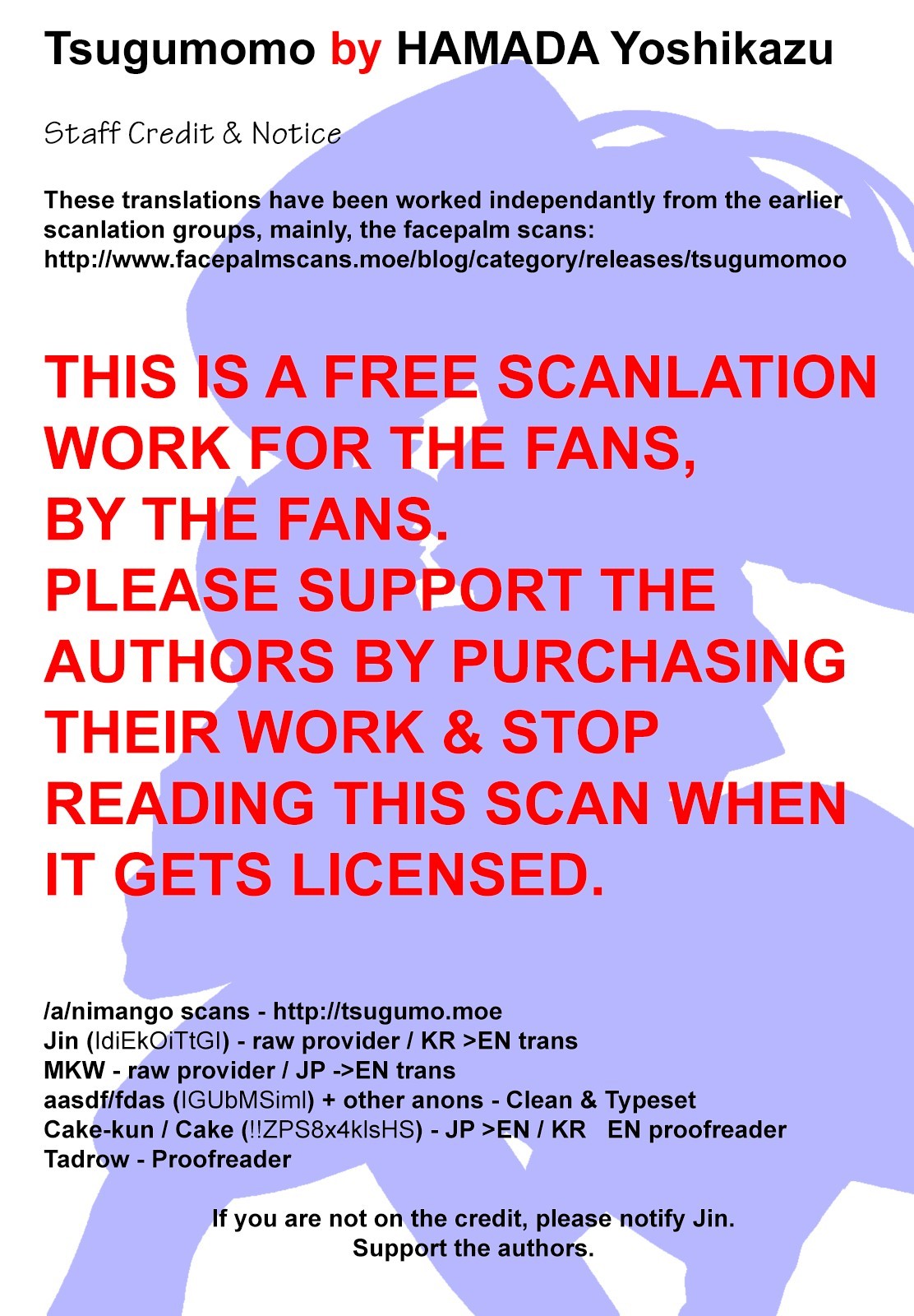 Tsugumomo chapter 76 page 1