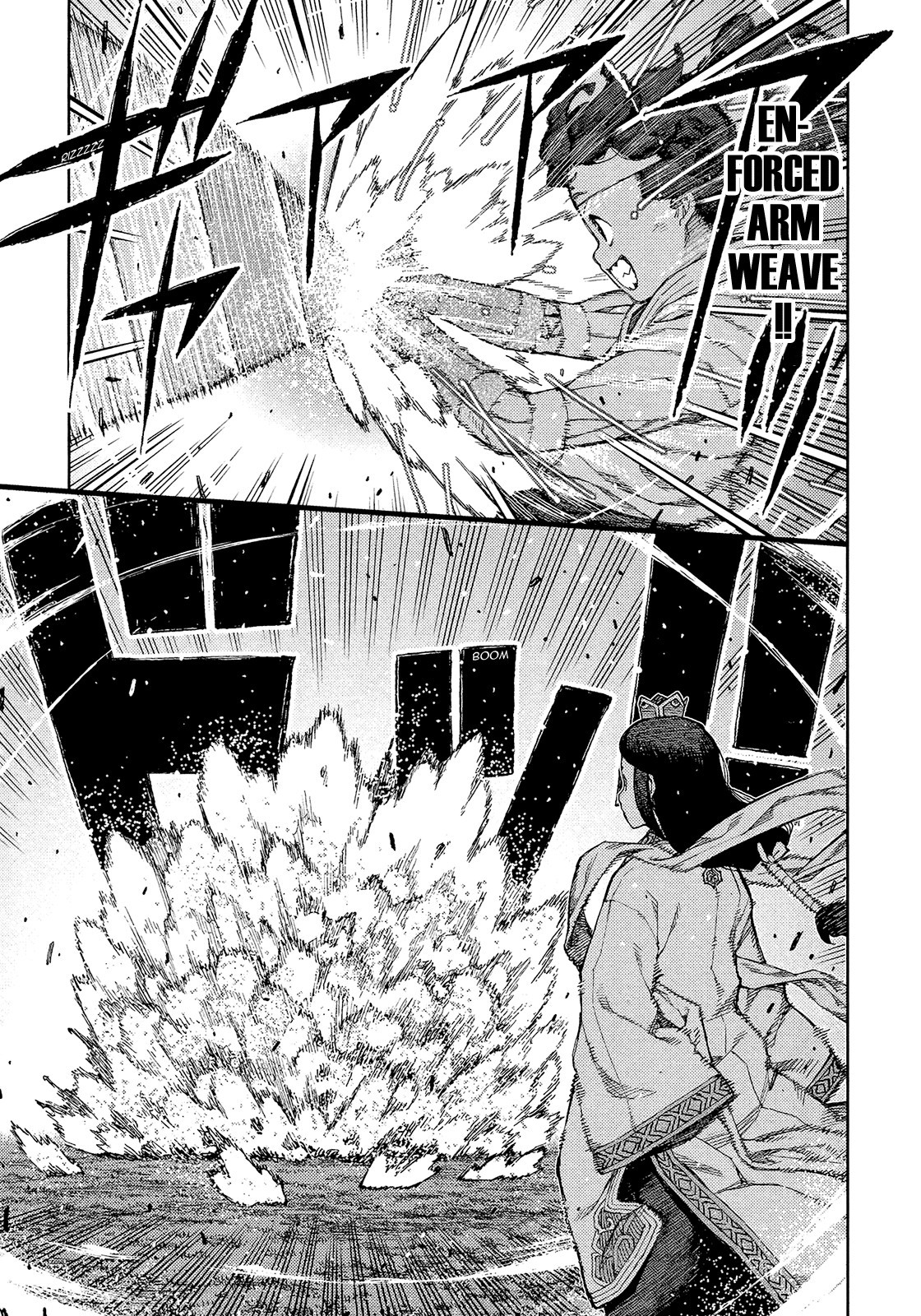 Tsugumomo chapter 76 page 12