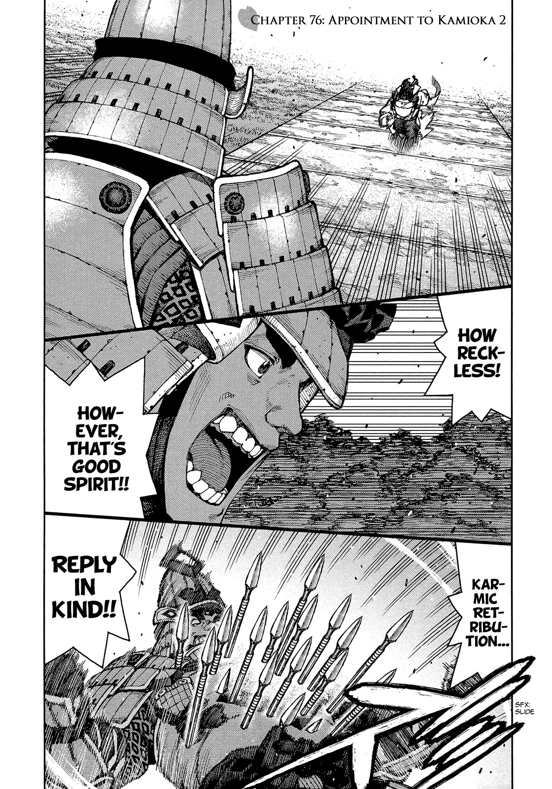 Tsugumomo chapter 76 page 2