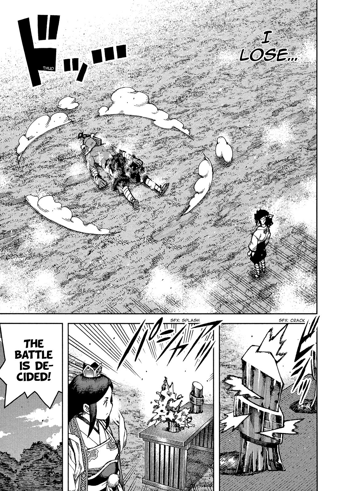 Tsugumomo chapter 76 page 24