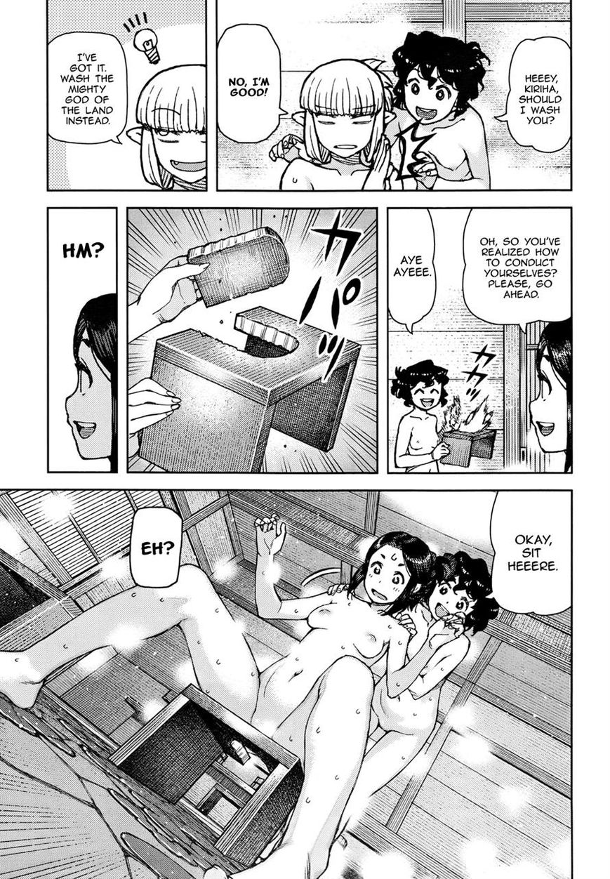 Tsugumomo chapter 77.1 page 15