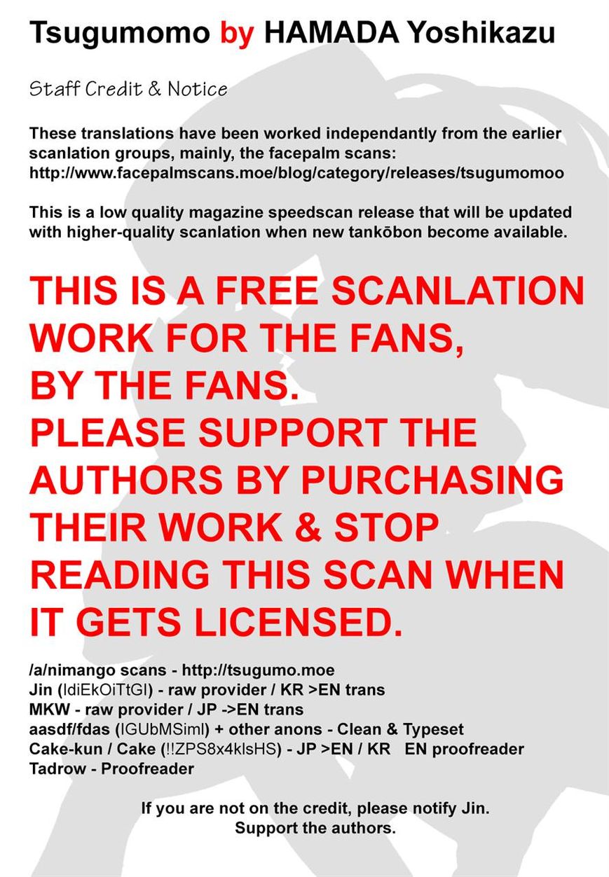 Tsugumomo chapter 77.1 page 17