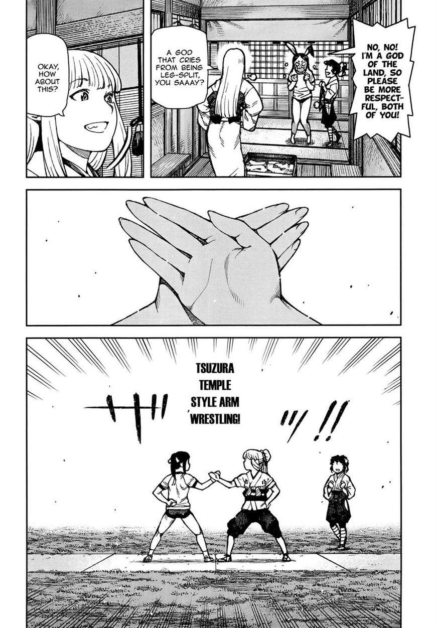 Tsugumomo chapter 77.1 page 4