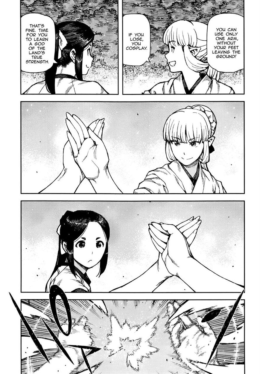 Tsugumomo chapter 77.1 page 5