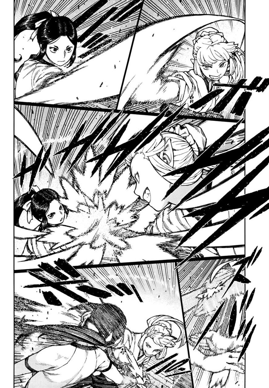 Tsugumomo chapter 77.1 page 6