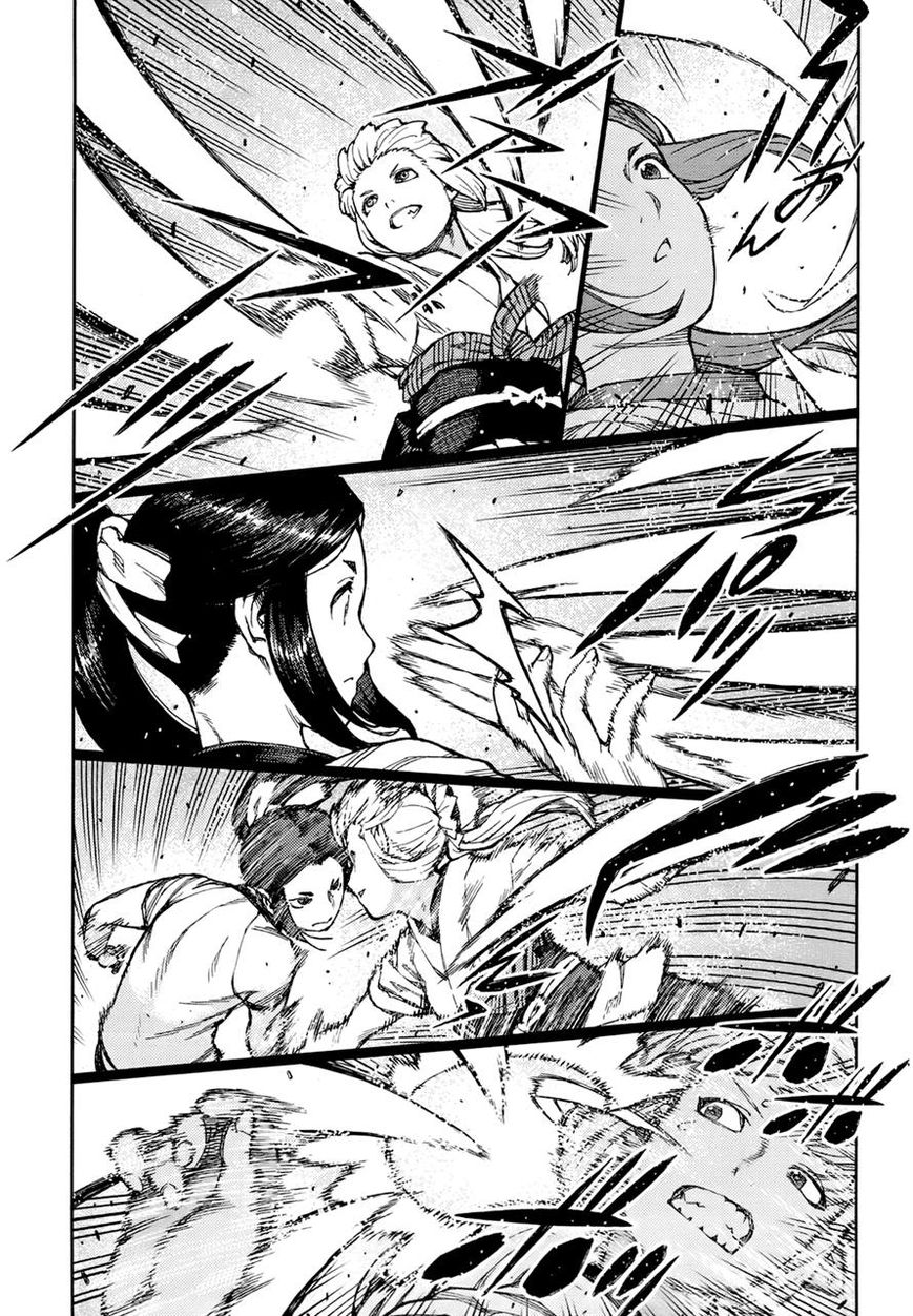 Tsugumomo chapter 77.1 page 7