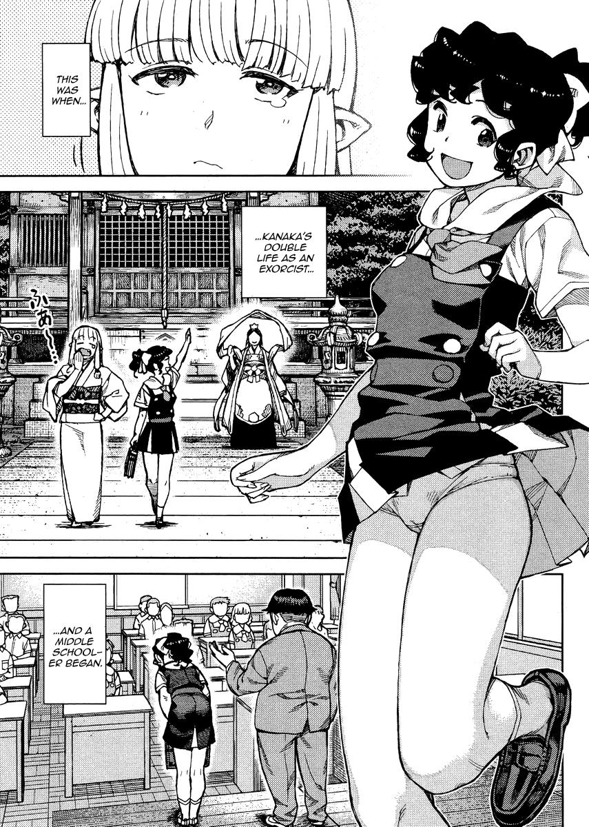 Tsugumomo chapter 77.2 page 12