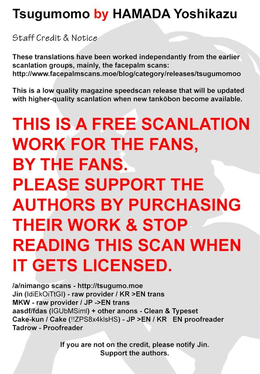 Tsugumomo chapter 77 page 15