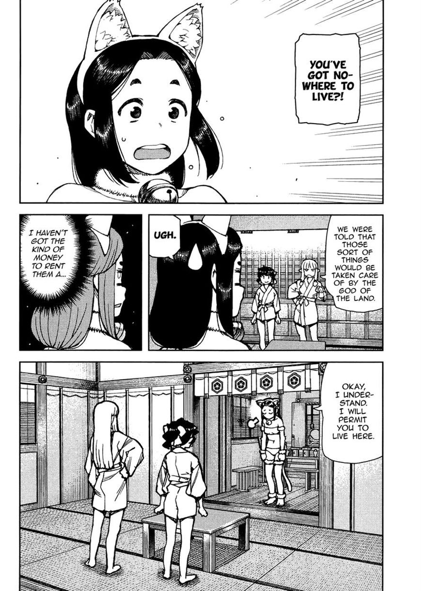 Tsugumomo chapter 77 page 4