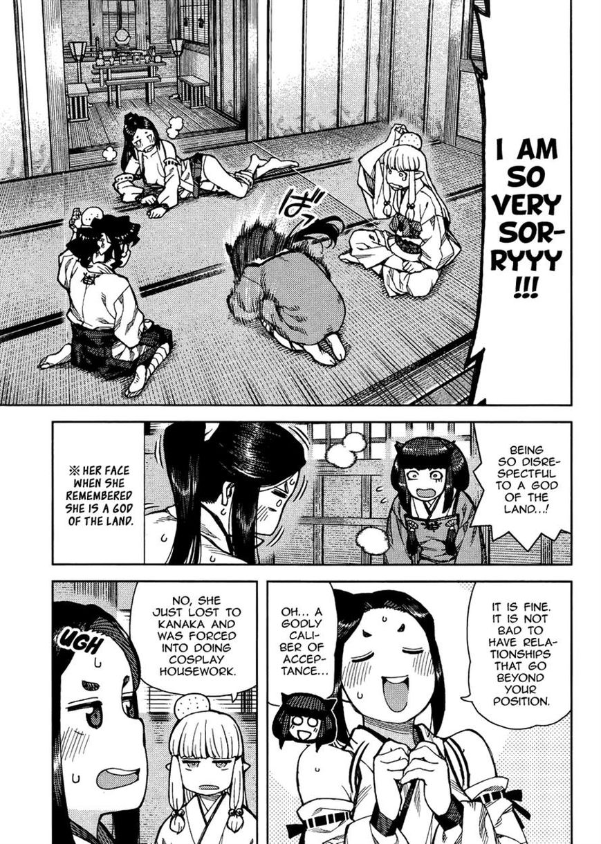 Tsugumomo chapter 77 page 9