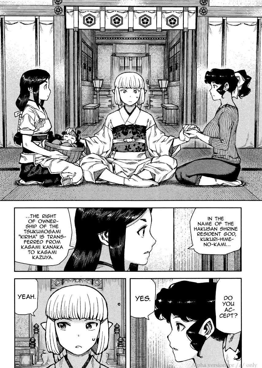 Tsugumomo chapter 78 page 16