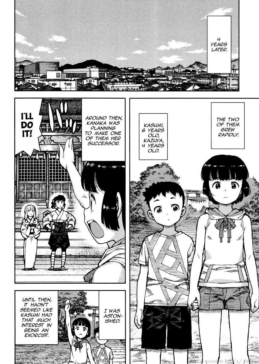 Tsugumomo chapter 78 page 20
