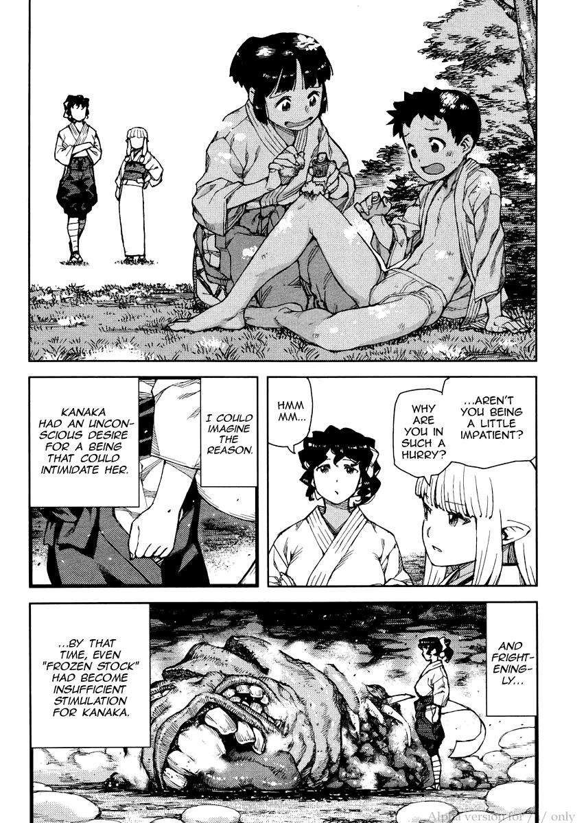 Tsugumomo chapter 78 page 32