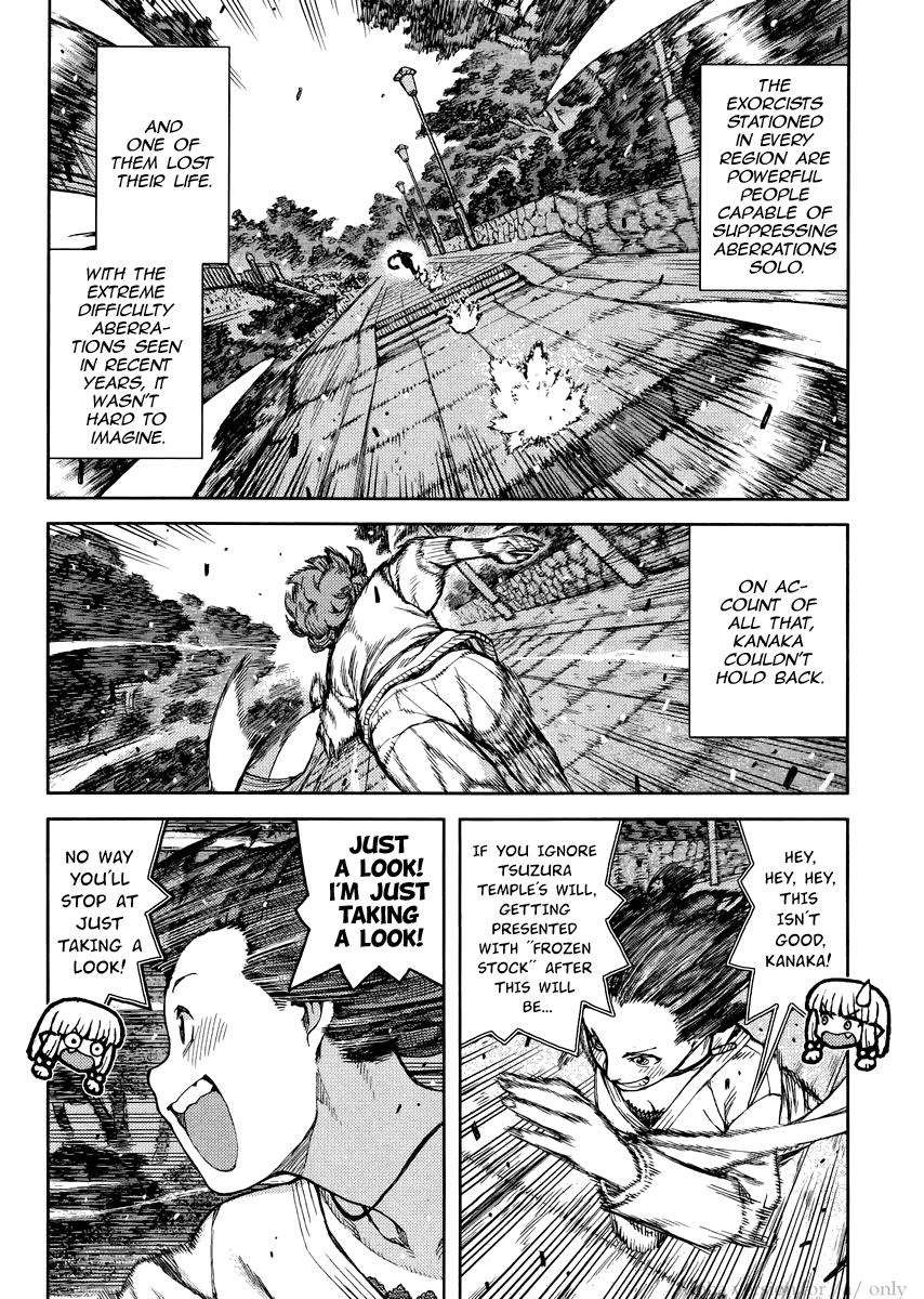 Tsugumomo chapter 78 page 34