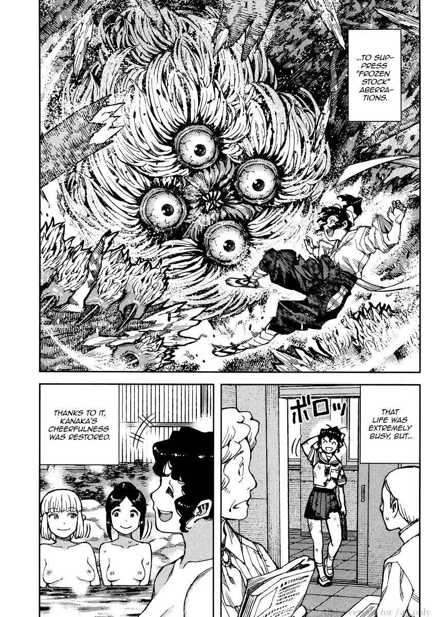 Tsugumomo chapter 78 page 5