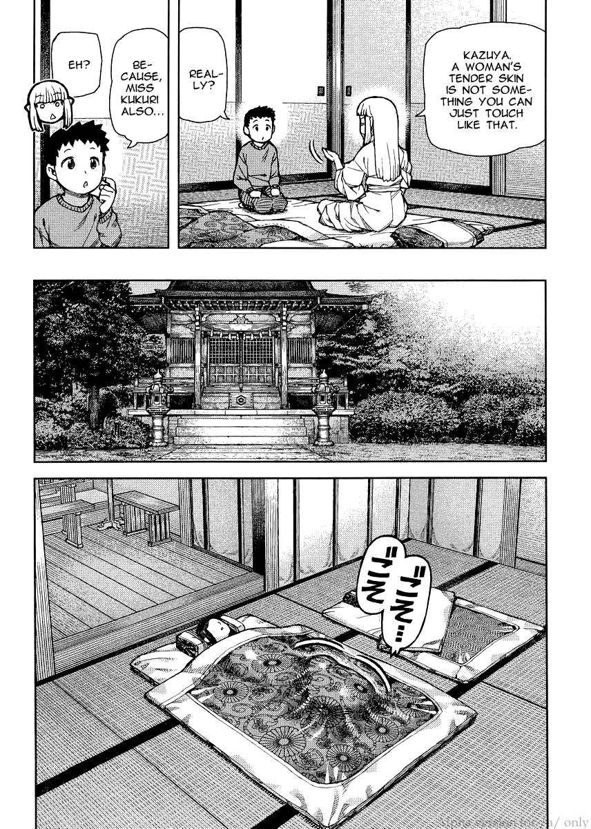 Tsugumomo chapter 79 page 14