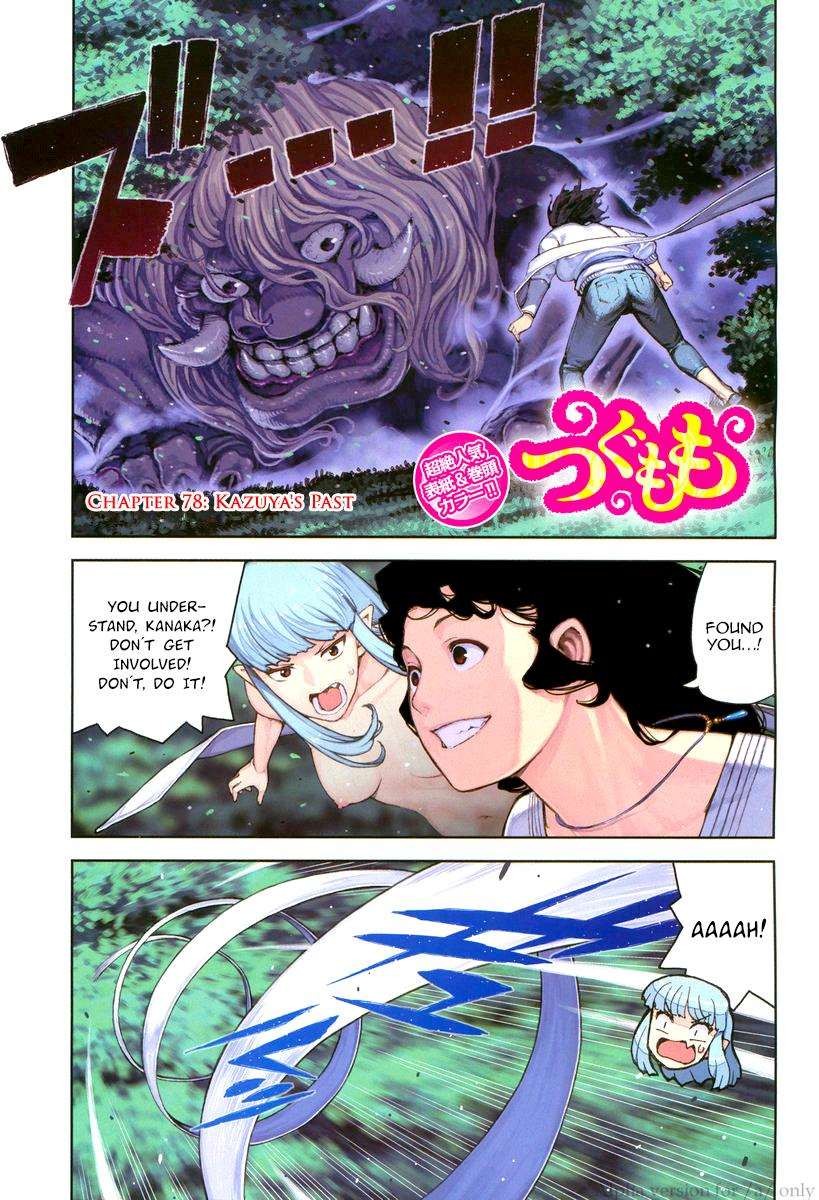 Tsugumomo chapter 79 page 2