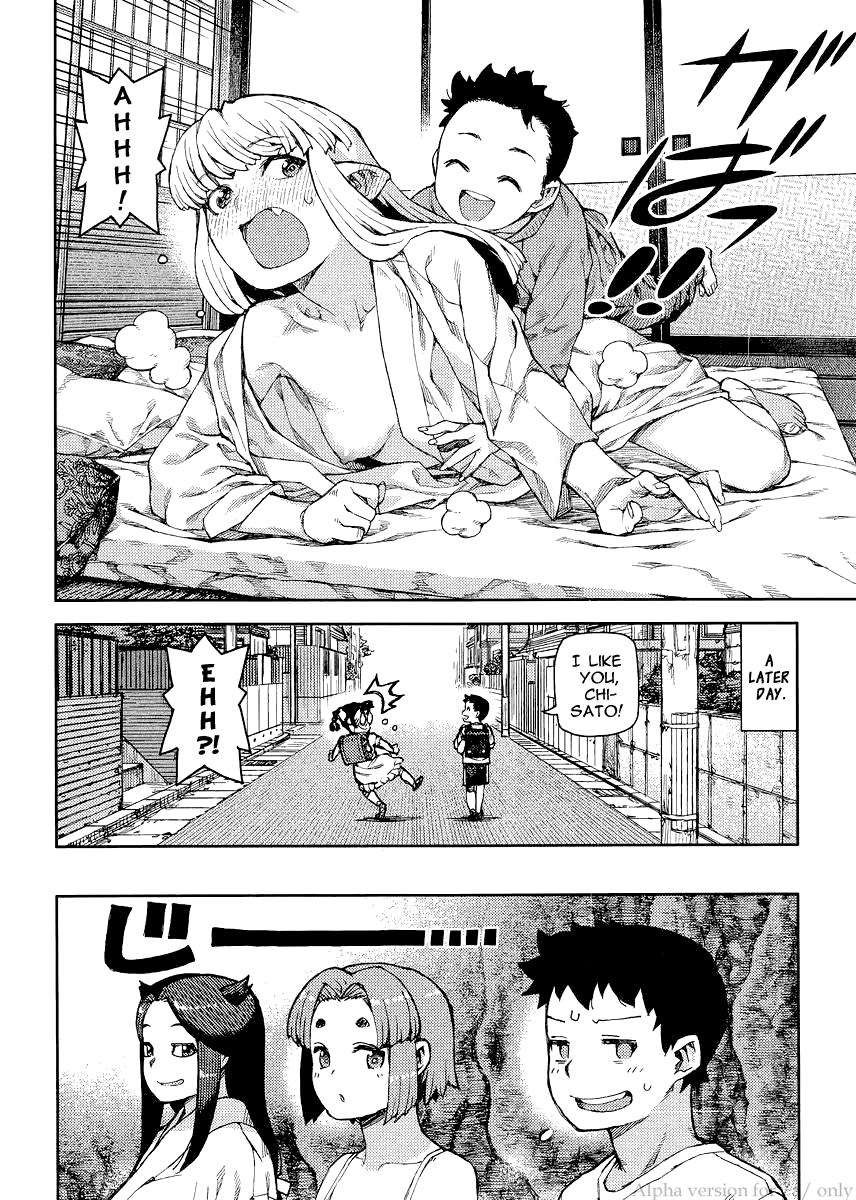 Tsugumomo chapter 79 page 20