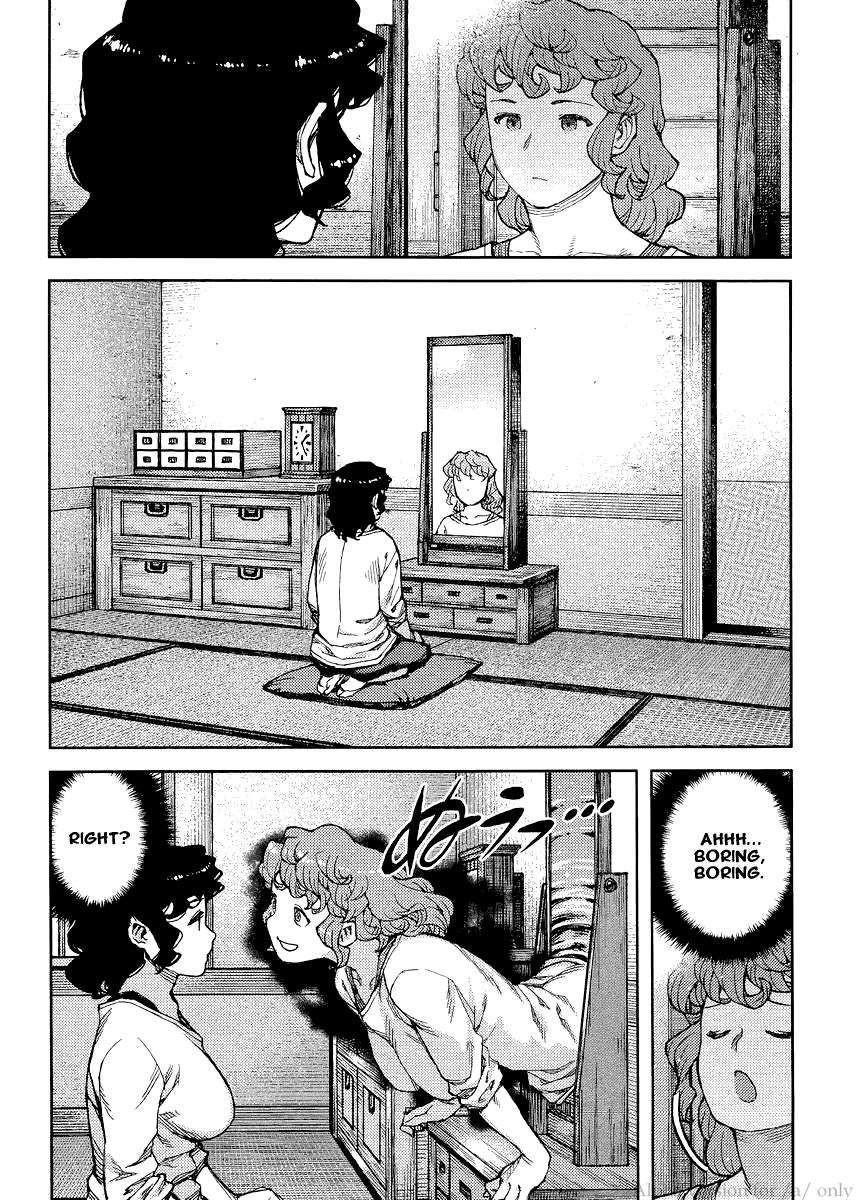 Tsugumomo chapter 79 page 26