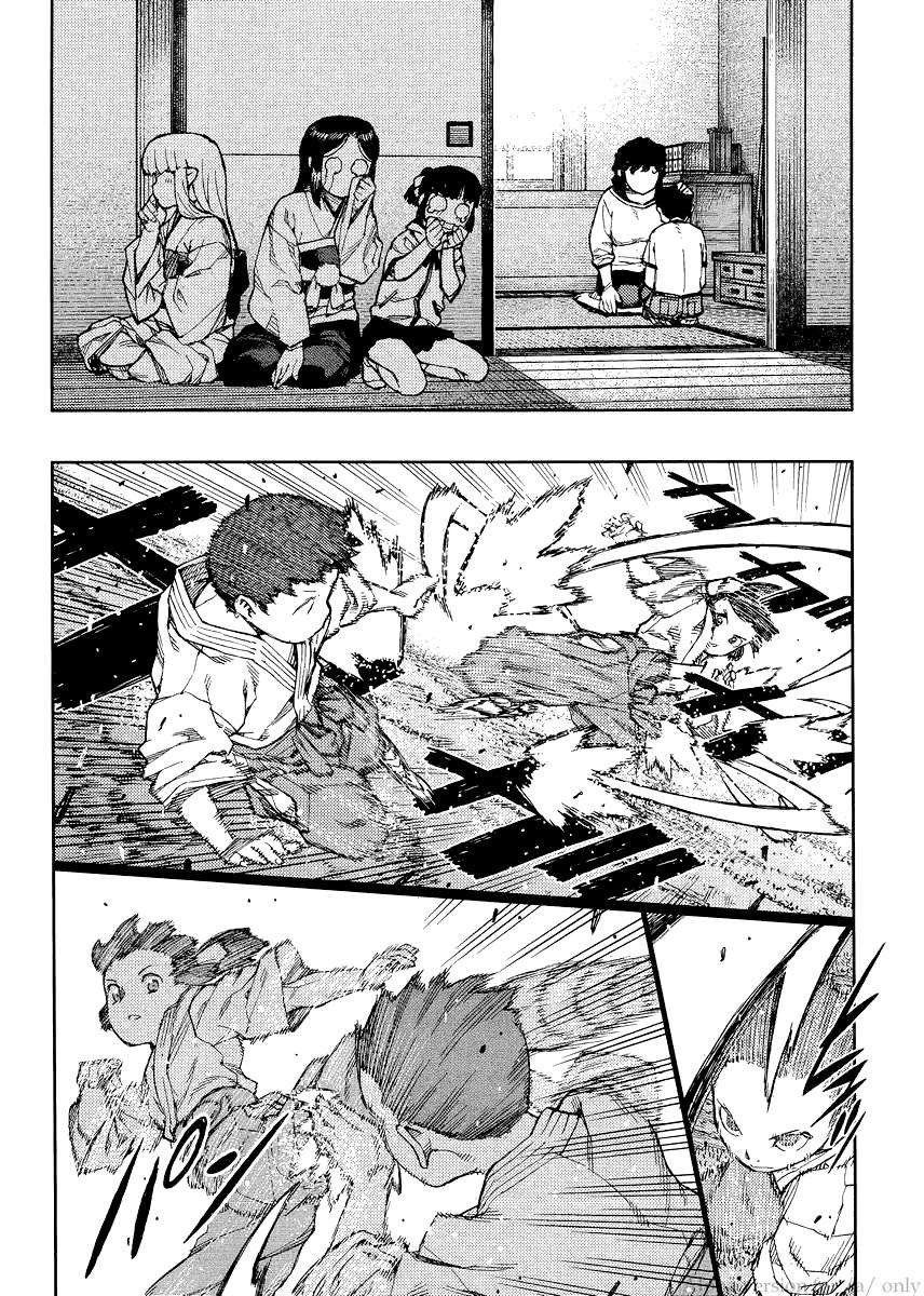 Tsugumomo chapter 79 page 30