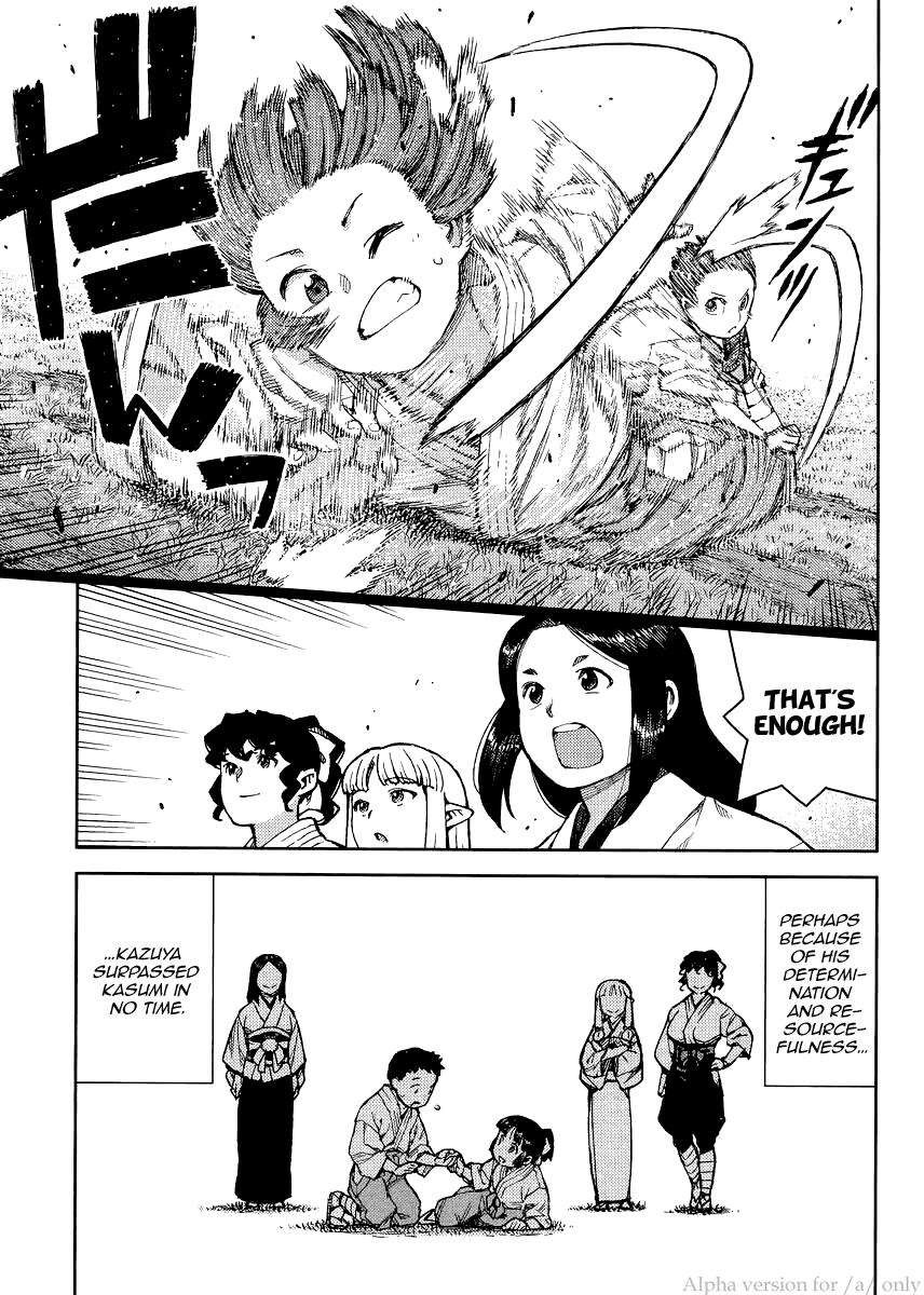Tsugumomo chapter 79 page 31