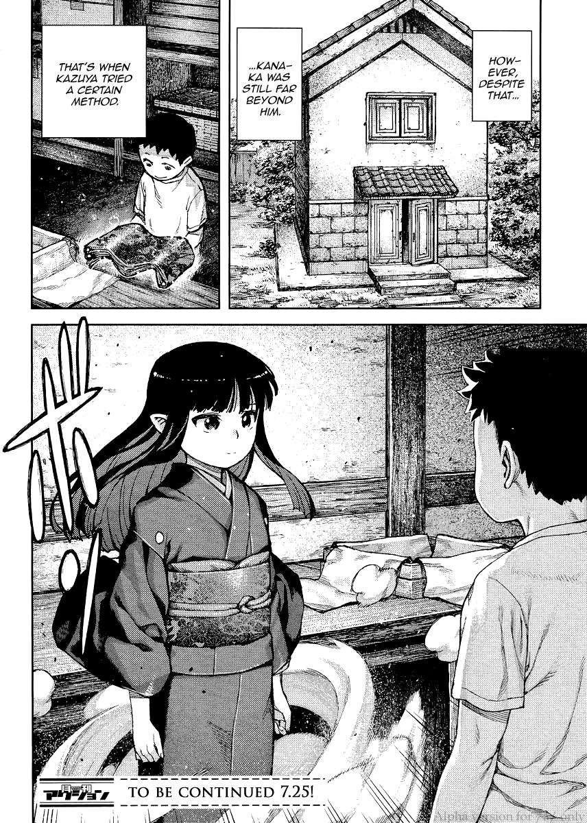 Tsugumomo chapter 79 page 32