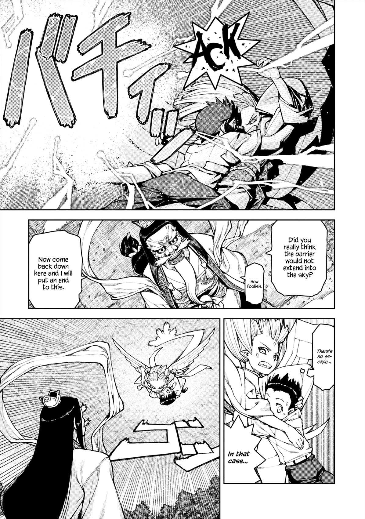 Tsugumomo chapter 8 page 13