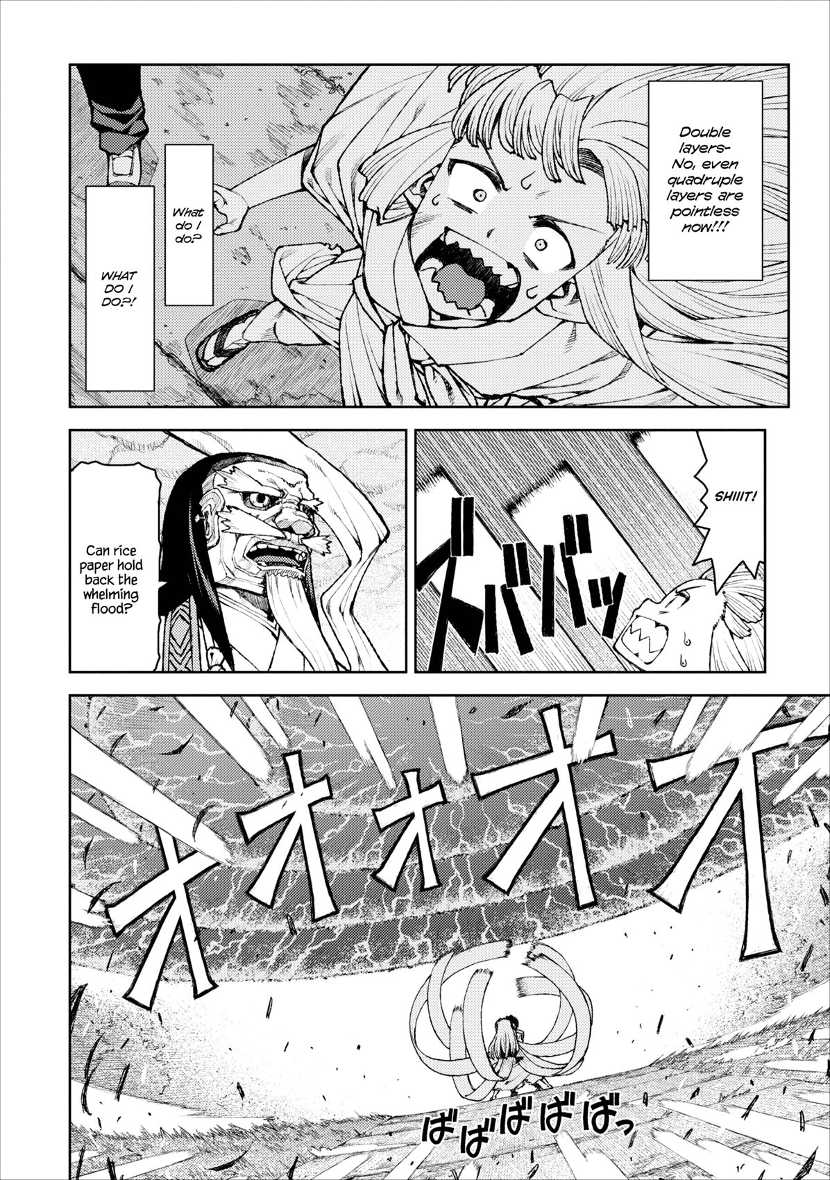 Tsugumomo chapter 8 page 19