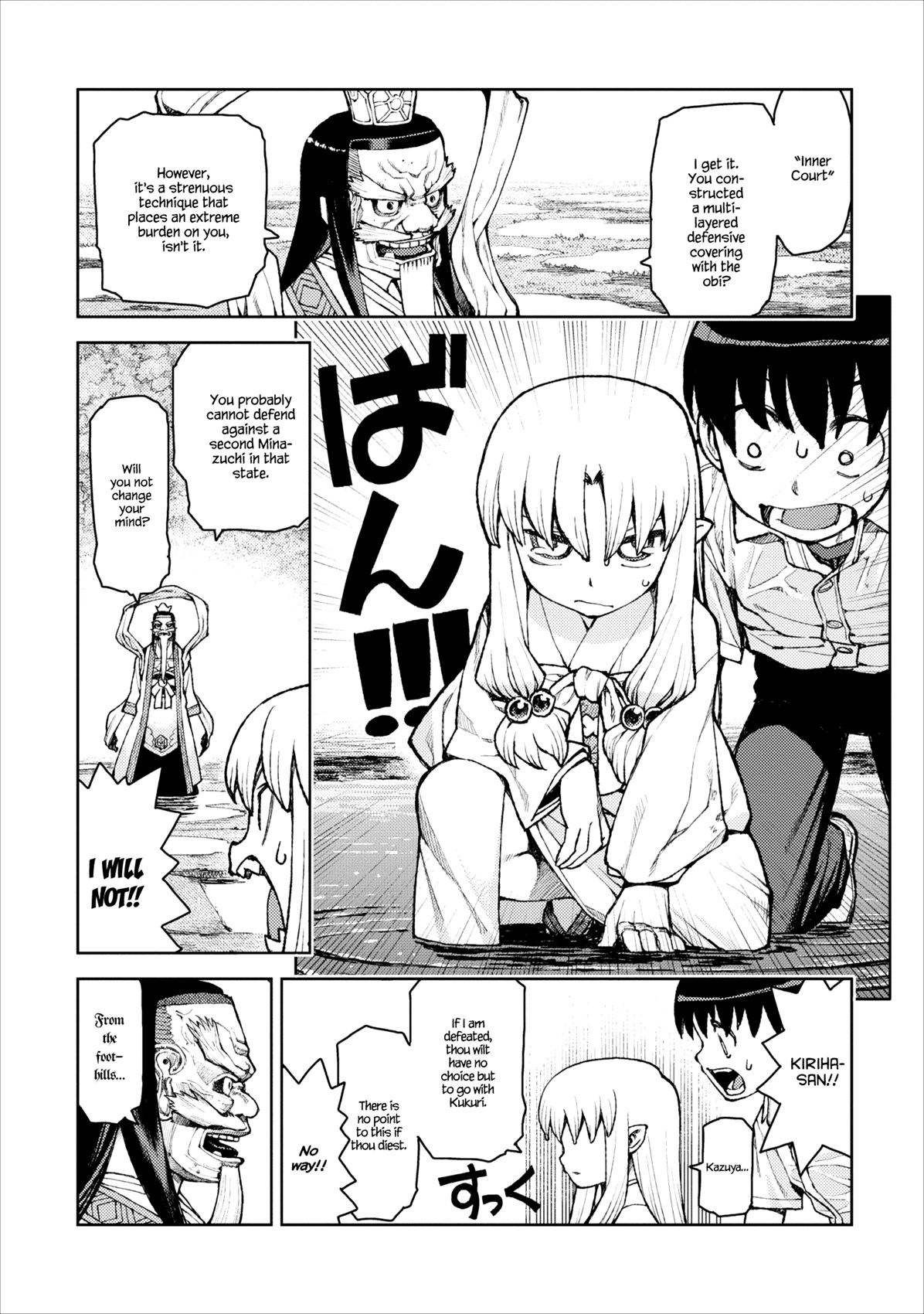 Tsugumomo chapter 8 page 23