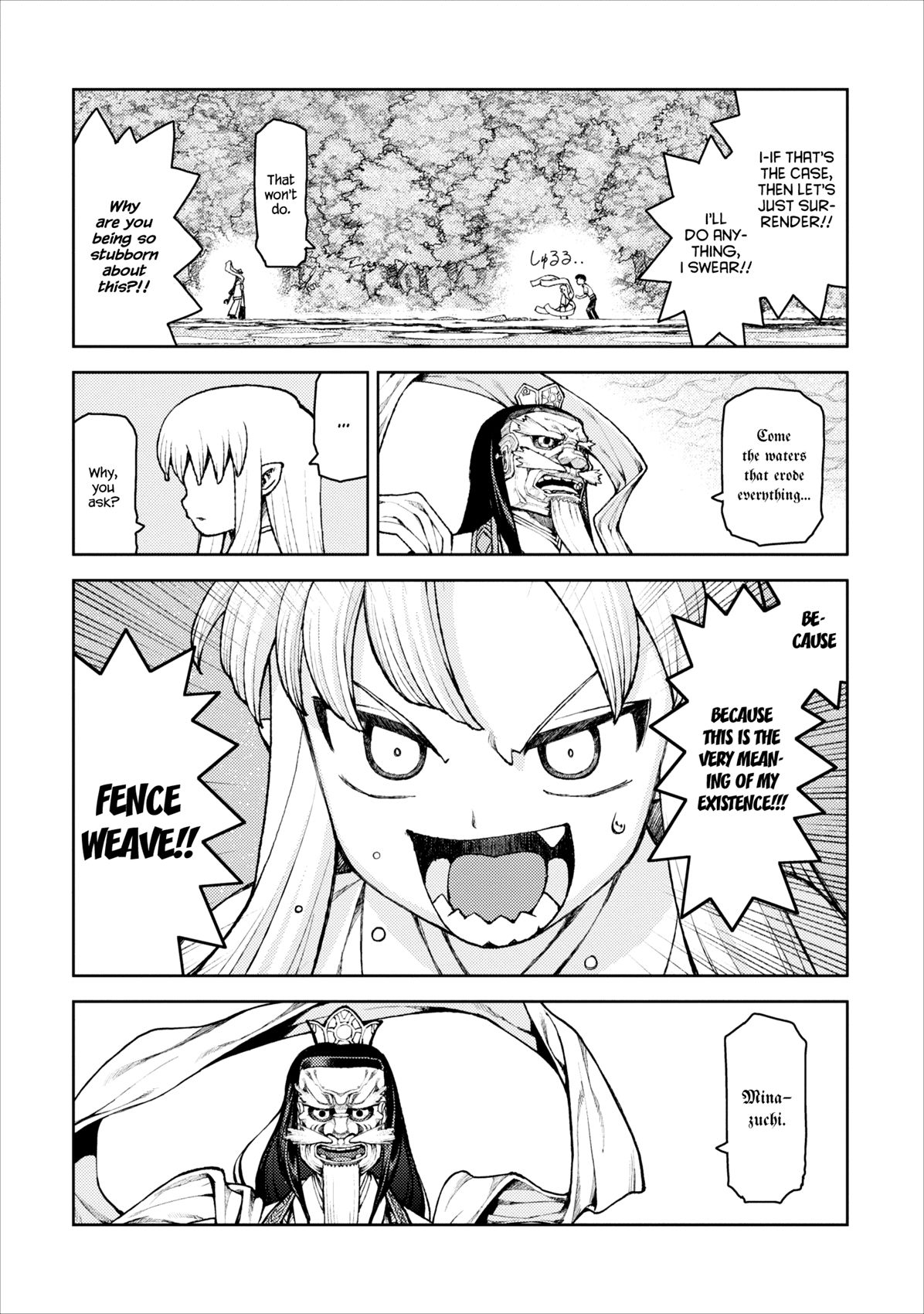 Tsugumomo chapter 8 page 24