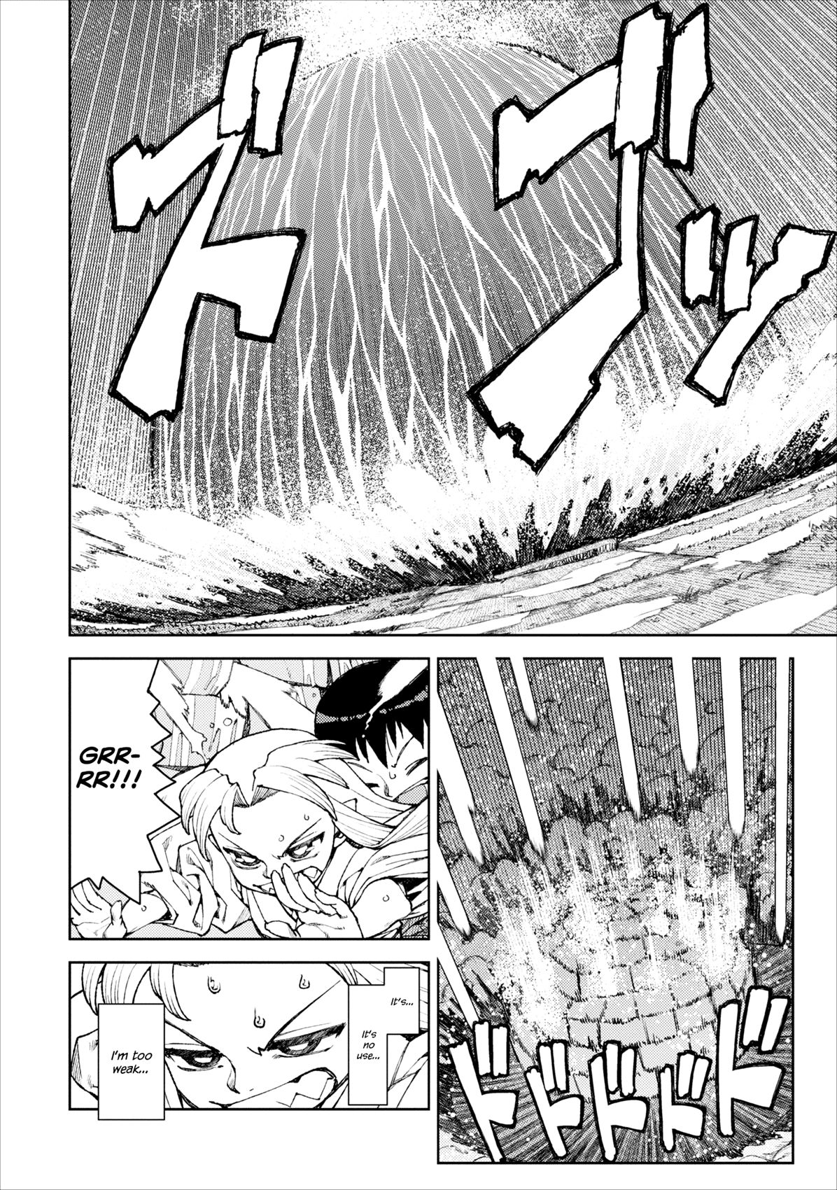 Tsugumomo chapter 8 page 25