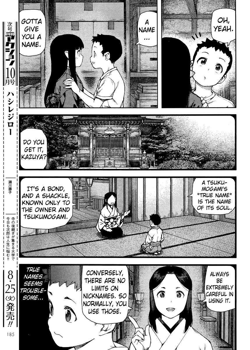 Tsugumomo chapter 80 page 13