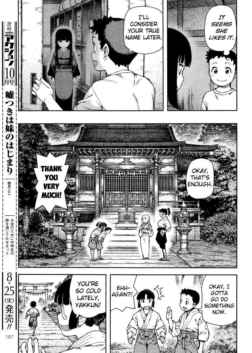 Tsugumomo chapter 80 page 15