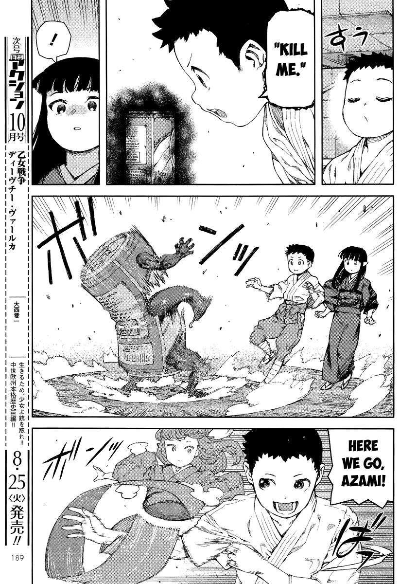 Tsugumomo chapter 80 page 17