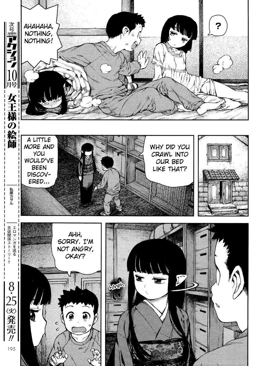 Tsugumomo chapter 80 page 23