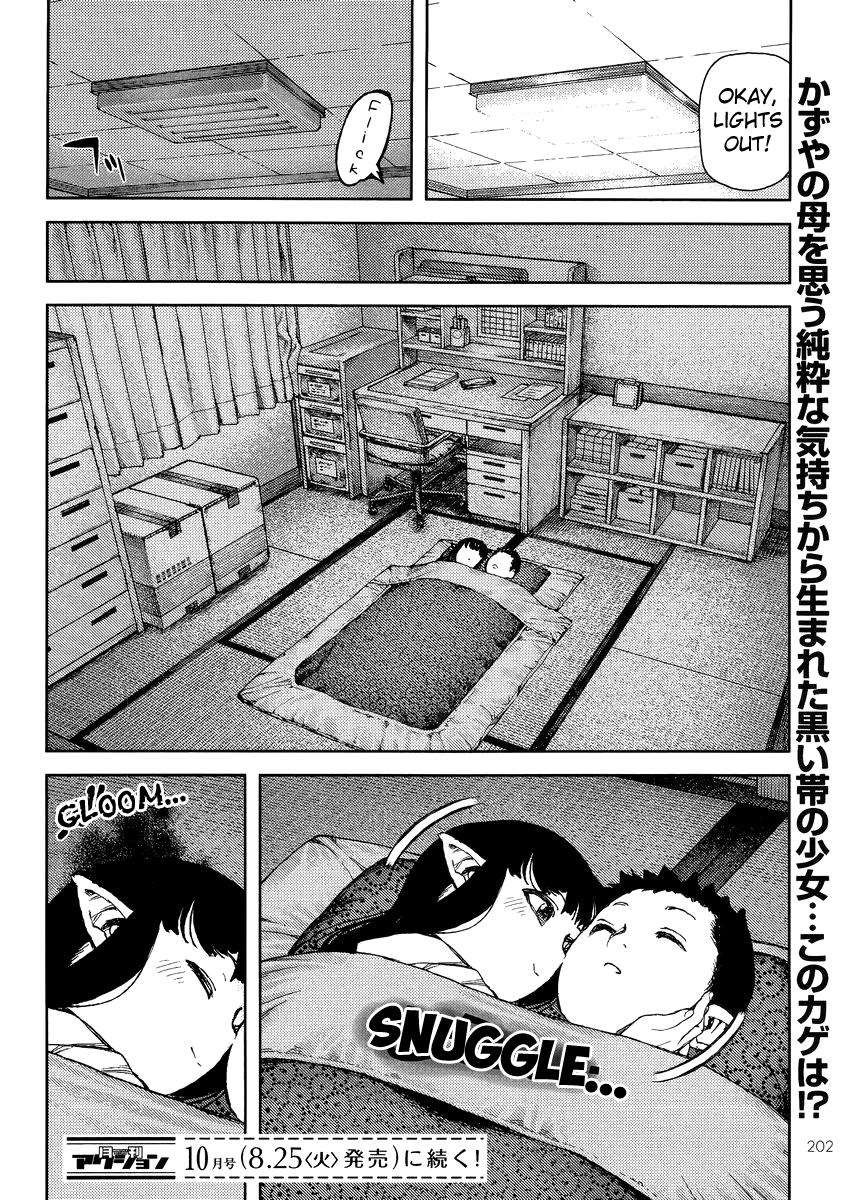 Tsugumomo chapter 80 page 30