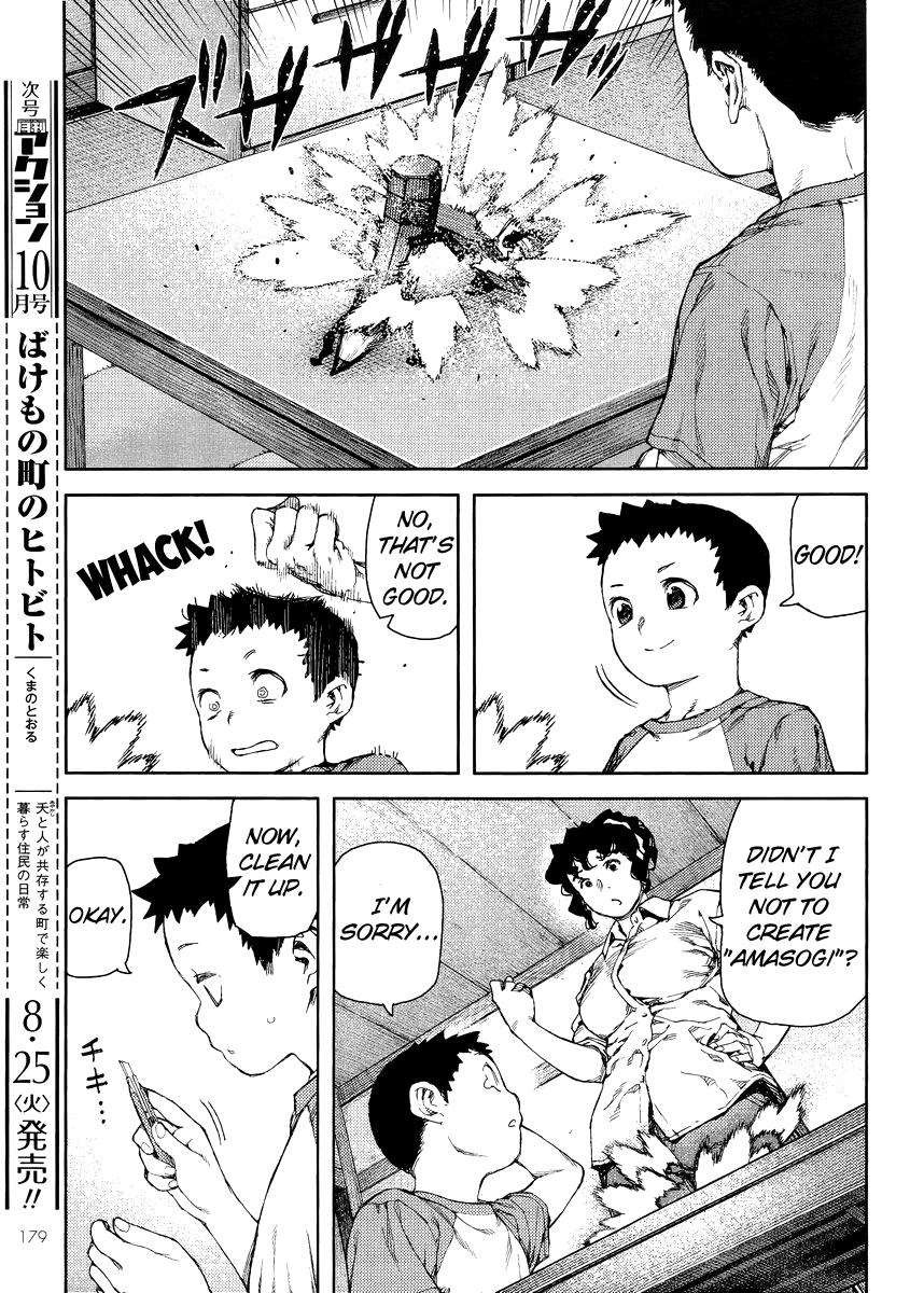 Tsugumomo chapter 80 page 7