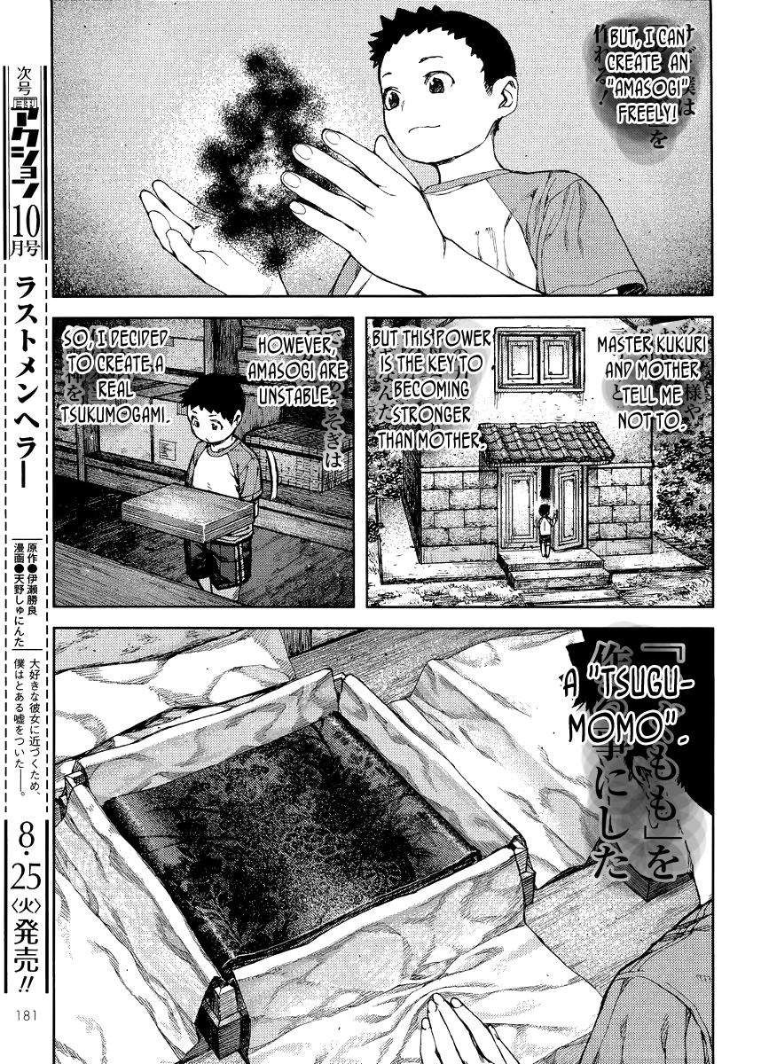 Tsugumomo chapter 80 page 9