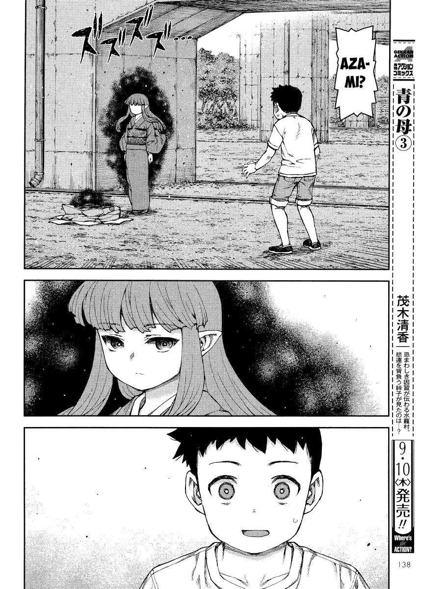 Tsugumomo chapter 81 page 10