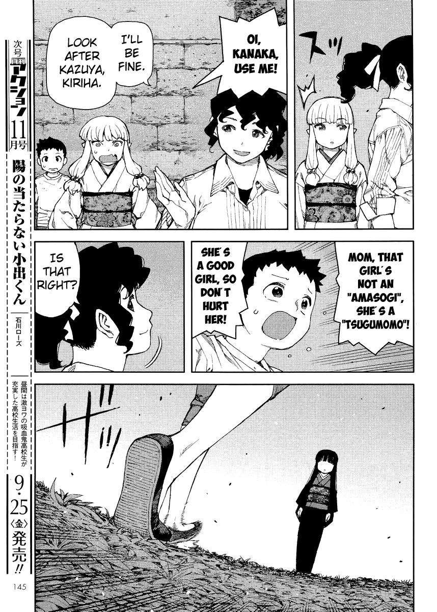 Tsugumomo chapter 81 page 17