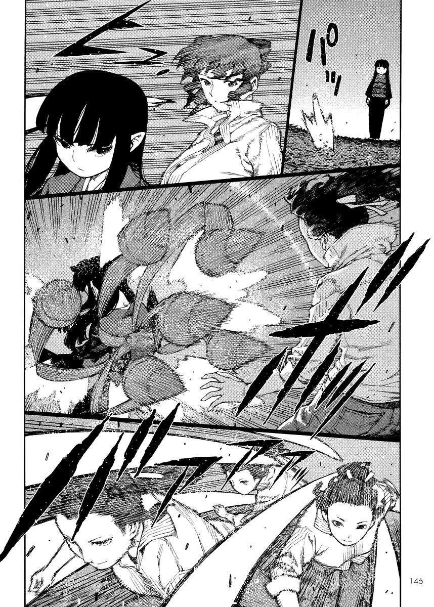 Tsugumomo chapter 81 page 18