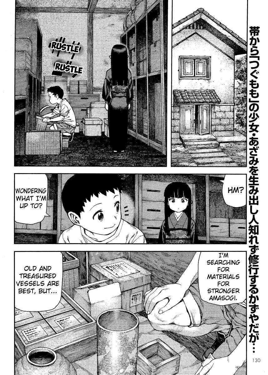 Tsugumomo chapter 81 page 2