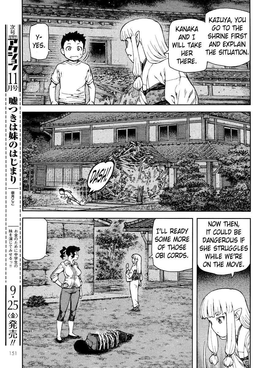 Tsugumomo chapter 81 page 23